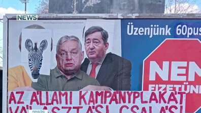 Вотът в Унгария: Защо учител по история "коригира" предизборните плакати в страната?
