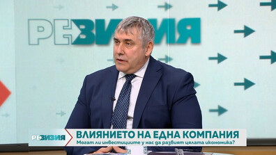 Петър Стоилов за историята на един успех