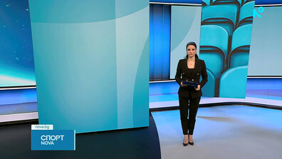 Спортни новини (31.03.2026 - късна)