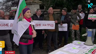 Работещите в Агенцията за борба с градушките излизат на протест