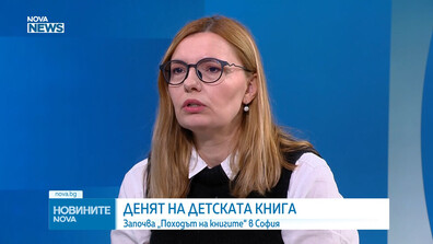 В Международния ден на детската книга за 15-и път в София стартира „Походът на книгите”