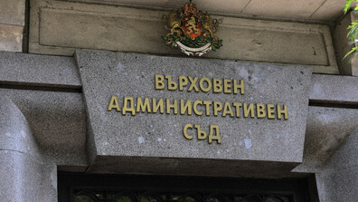 ВАС отхвърли жалби срещу решението на ЦИК за местата и броя на секциите в чужбина