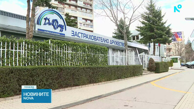 КФН забрани на „ДаллБогг” да подновява или сключва нови застраховки, дружеството ще обжалва