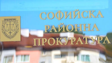 СРП: Държавата изостава в контрола върху новите синтетични наркотици