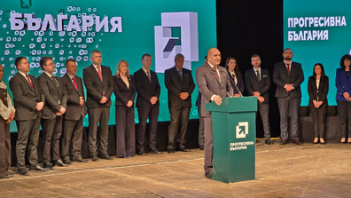 „Прогресивна България” ще учреди партия