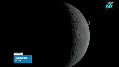 „Артемис II“ напът да счупи рекорда за най-далечно човешко пътуване в космоса