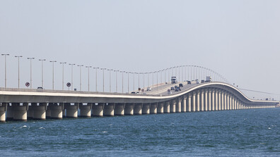 Затвориха мост, свързващ Саудитска Арабия с Бахрейн