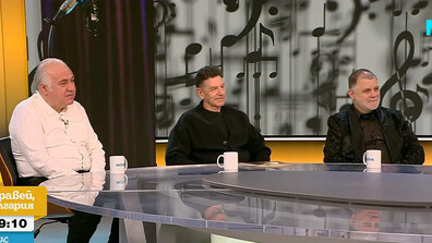 Легендарната група "Клас" отбелязва 40 години на сцената