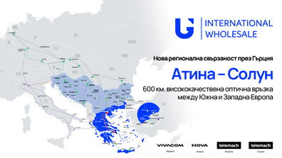 United Group разшири оптичната си мрежа в региона с напълно изградения подземен оптичен кабел между Атина и Солун