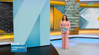 Новините на NOVA (09.04.2026 - 6.00)