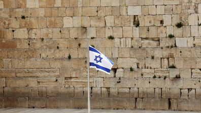 Израел отмени част от ограниченията: Отвориха светите места в Йерусалим за поклонници