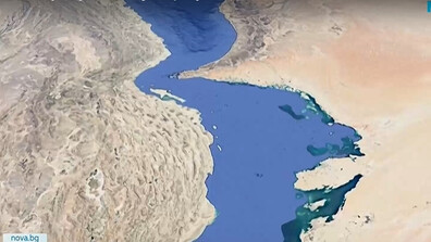 Иран ще допуска преминаването през Ормузкия проток на не повече от 15 кораба на ден