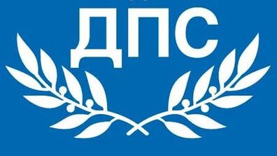 ДПС сезира европейски институции и Конгреса на САЩ за „груба намеса на МВР в изборния процес”