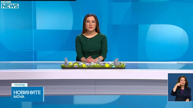 Новините на NOVA NEWS (10.04.2026 - 20:00)