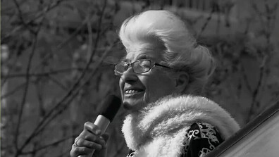 Прощаваме се с Янка Рупкина