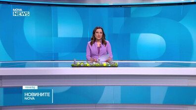 Новините на NOVA NEWS (12.04.2026 - 20:00)