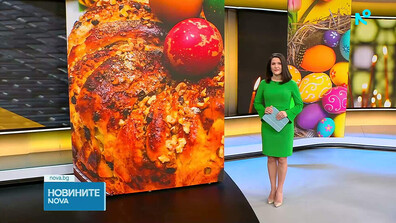 Новините на NOVA (13.04.2026 - 9.00)
