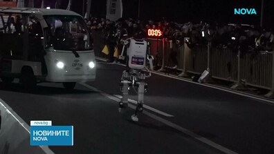 Десетки хуманоидни роботи участваха в състезание в Пекин