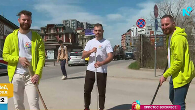 „Аз за теб, ние за тях“: Кои са доброволците, решили да направят градската среда по-чиста