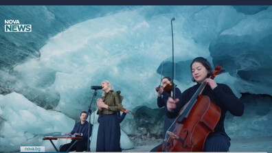 Швейцарски музиканти свириха в пещера, за да акцентират върху бързото изчезване на ледниците