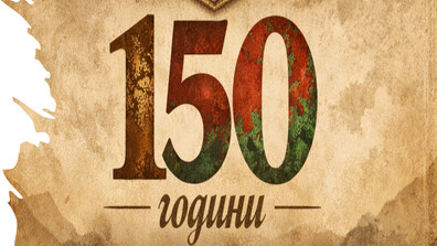 Лицата на Априлското въстание оживяват в изложба на млади учени от УниБИТ (СНИМКИ)