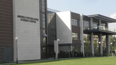 Американският университет в Благоевград събра свои възпитаници от последните 20 випуска