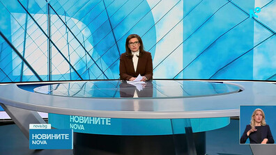 Новините на NOVA (19.04.2026 - централна)