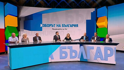 Какви са очакванията от изборите