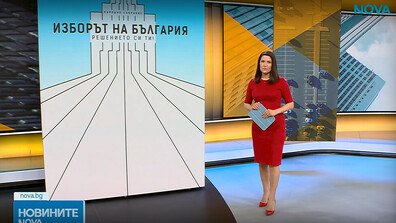 Новините на NOVA (21.04.2026 - 8.00)