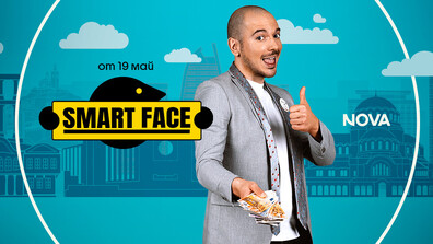Най-новото шоу на NOVA – Smart Face, стартира на 19 май