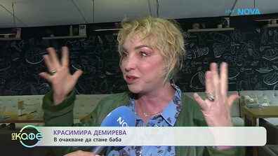 Красимира Демирева: За мен Hell’s Kitchen беше като спектакъл, понякога лош, понякога добър