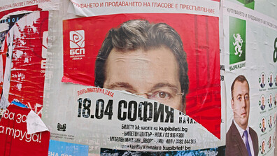 Изтече срокът за премахване на агитационните материали - какви са глобите