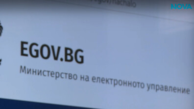 Евростат: 36% българи ползват е-управление
