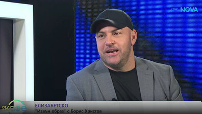 Борис Христов: Обичам да пея и се радвам, че имам публиката на "Като две капки вода"