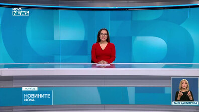 Новините на NOVA NEWS (27.04.2026 - 20:00)