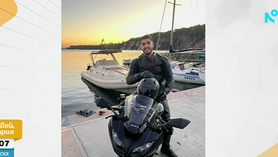 Протест с призив за справедливост след фатална катастрофа с 25-годишен моторист