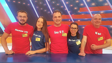 Неделкови срещу Шумникови в "Семейни войни"