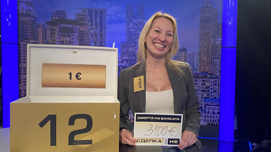 Смела игра с победа над Банкера в "Сделка или не"