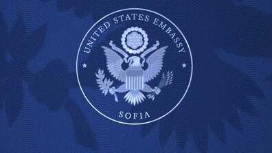 Американското посолство отбеляза 20 години от подписването на Споразумението за сътрудничество в областта на отбраната