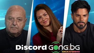 Gong.bg разширява дигиталното си присъствие с нов интерактивен канал