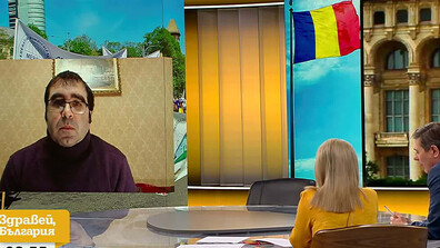 Протести в Букурещ срещу мерките за стабилизиране на бюджета и овладяване на кризата