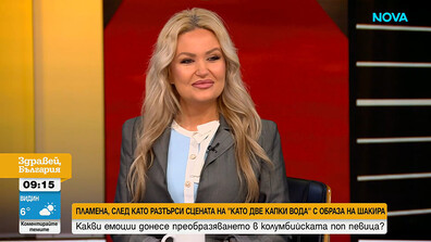 Пламена: Оставих душата си на сцената на „Като две капки вода“, изпълнявайки System of a Down