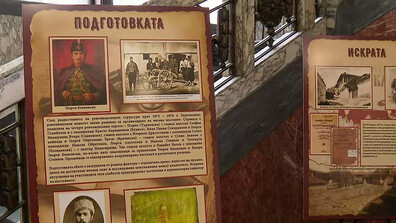 Столичната библиотека отбелязва 150 години от Априлското въстание с интересна изложба