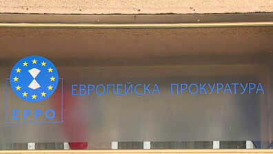 Предстои избор на нов български европрокурор