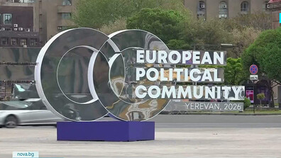 Лидери на близо 50 държави се събират в Ереван