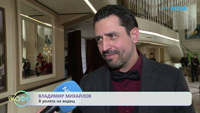 Владимир Михайлов: В Сезона-Слънце участниците са с изравнени сили