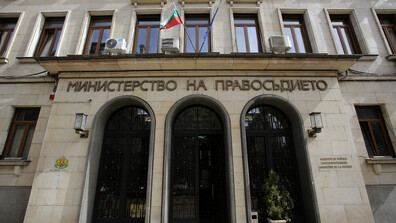 Механизъм срещу натиск върху магистрати предлага правосъдното министерство