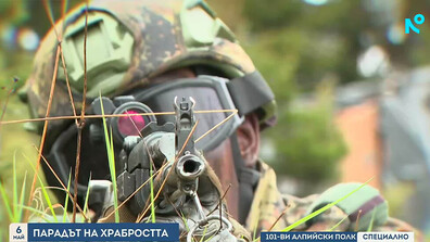 На ръба на възможното: Военните от 101-ви алпийски полк