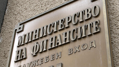 Как държавата ще овладее дефицита, без да засяга социалните плащания