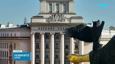 Приоритетите пред "Прогресивна България": Новият бюджет, високите цени, съдебна реформа и смяна на ВСС